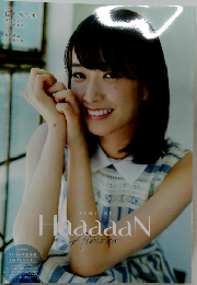 HaaaaaN Deneb Albireo