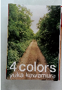 4 colors  yuka kawamura