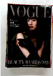 VOGUE　JAPAN　2020年号　第9回