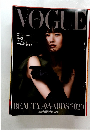 VOGUE　JAPAN　2020年号　第9回
