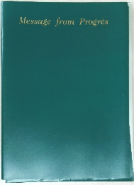 Message from Progres