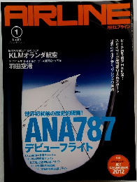 AIRLINE　2012/1　No.391