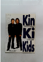 Kin Ki Kids 写真集