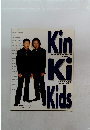 Kin Ki Kids 写真集
