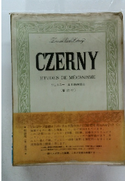 CZERNY  ETUDES DE MECANISME