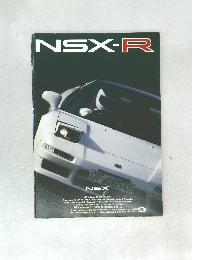 NSX R  1992年 Winter Vol.9
