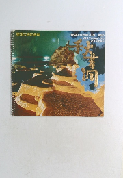 特別天然記念物　akiyoshi-dai and akiyoshi-do cavern