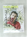 HAIR MODE　2011年3月