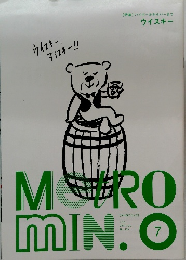 ウイスキー　MetRo mIN. 2017　7