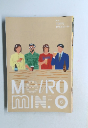 Metro min 2018年6月号　No.187