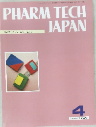 PHARM TECH JAPAN Vol.28 No.5 2012年4月号