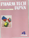 PHARM TECH JAPAN Vol.28 No.5 2012年4月号