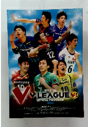 2015/16 V.LEAGUEV OFFICIAL PROGRAM MEN