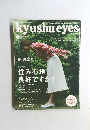 kyushu eyes 2005年6月号 vol.2