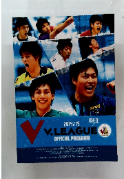 V.LEAGUE  OFFICIAL PROGRAM　2014年2015年