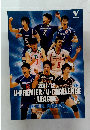 2011/12 V・PREMIER/V・CHALLENGE LEAGUE OFFICIAL PROGRAM 