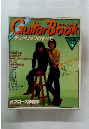 ギターブック　1981年4月　 チューリップのすべて
