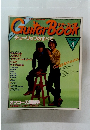 ギターブック　1981年4月　 チューリップのすべて