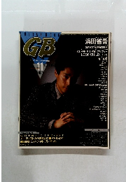 GB GuitarBookギターブック 1983年11月号