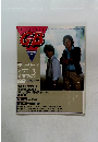 GB (Guitar Book)　1982年11月