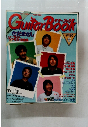 Guitar Book 1981/8