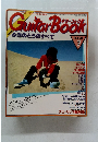 GuitarBook　1981年7月