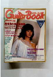 GuitarBook　1981年5月号