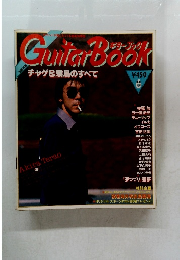 GuitarBook　1981年6月号