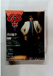 GB GuitarBook 1982年12月号