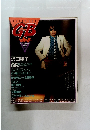 GB GuitarBook 1982年12月号