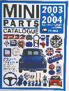 2003-2004 ミニ・パーツカタログ