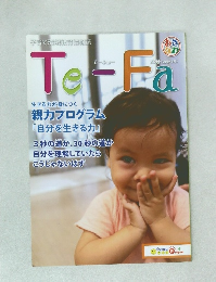 Te-Fa　23号
