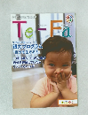 Te-Fa　23号