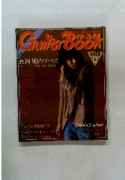 Guitar Book 1981年12月号