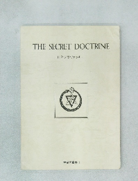 THE SECRET DOCTRINE