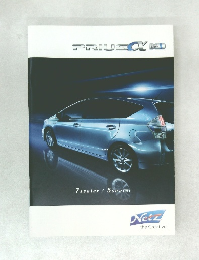 PRIUS　X