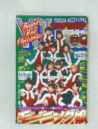 ヤングマガジン　2002年4月号