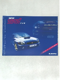 オーディオレスのS仕様登場