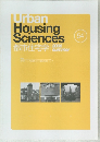Urban  Housing  Sciences　54号　2006年