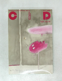 THE MAGAZINE OF ARCHITECTURE AND ART 1987 Vol.19