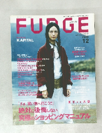 FUDGE　2006年12月号 Vol.42