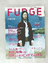 FUDGE　2006年12月号 Vol.42