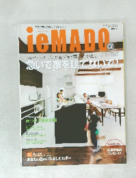 ieMADO 2012年9月号