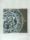 MOA美術館名品図録　中国陶磁器篇