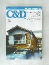 2006　季刊/シーアンドディー　Vol.37