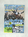 Hit&Run 2015年7月号