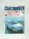 CAR　AND DRIVER　2008年2/26号