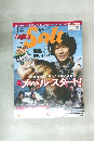 Angling Salt（アングリング・ソルト） 2024年1月号