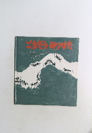 ごちそうみつたけ