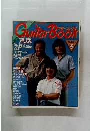 Guitar Book 1981年9月号